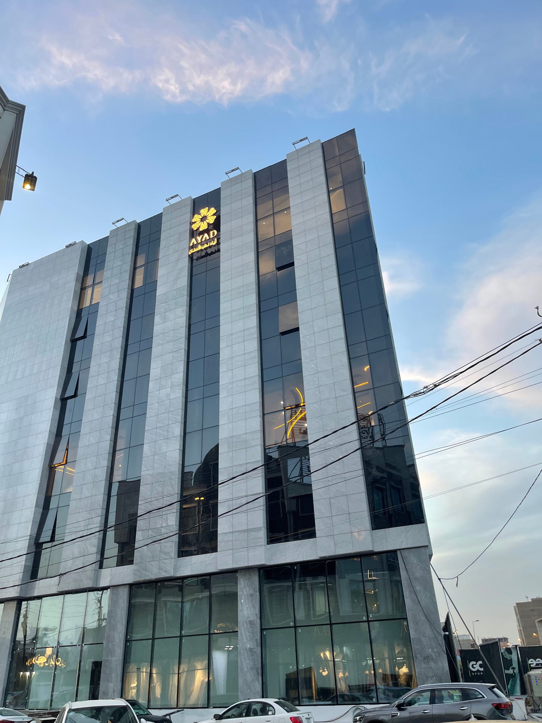 AYAD Dental Care building, Al-Mansour, Baghdad